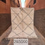 Tapis berbere Beni Ouarain pure laine 200 x 293 cm - AFKliving